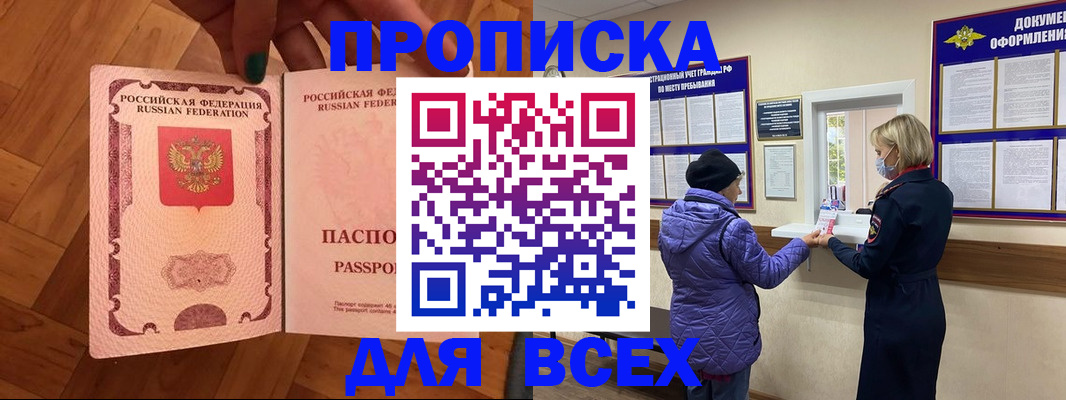 регистрация для школы в Сафоново